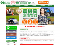 noukigu-takakuureru.com Webseite Vorschau