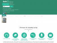 radix-tex.ru Webseite Vorschau