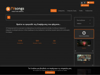 tvsongs.gr Webseite Vorschau