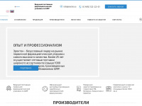 erecton.ru Webseite Vorschau