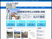 Marukawa-estate.net
