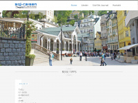 soj-reisen.at Webseite Vorschau