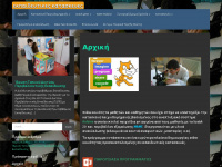 edusite.gr Webseite Vorschau