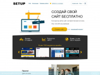 Setup.ru