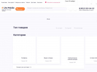 lite-mobile.ru