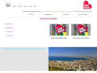 visit-haifa.org