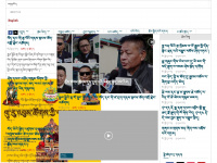 Tibettimes.net