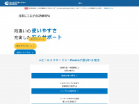 e-sales.jp