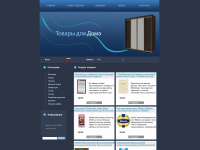 leadcoating.ru Webseite Vorschau