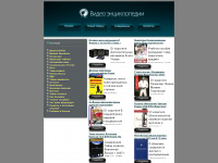 readingmagnifier.ru Webseite Vorschau