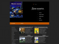 screwingunit.ru Webseite Vorschau