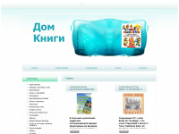 ultramaficrock.ru Webseite Vorschau