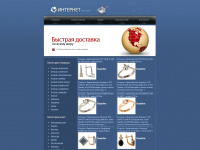 lancecorporal.ru Webseite Vorschau