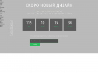 rusbankinfo.ru Webseite Vorschau