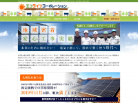 solar-panel.co.jp