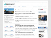 finmarket.ru