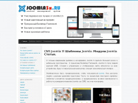 joomla3x.ru Webseite Vorschau