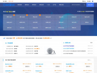 jumingwang.com Webseite Vorschau