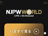 njpwworld.com Webseite Vorschau