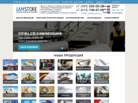 lamstore.ru Webseite Vorschau