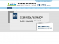 gzxingyao.com Webseite Vorschau