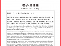 yin8yang.com Webseite Vorschau