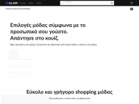 glami.gr Webseite Vorschau