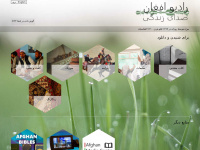 afghanradio.org Webseite Vorschau