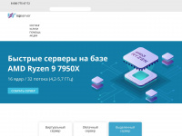 ispserver.ru Webseite Vorschau
