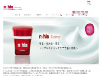 Nahls.co.jp