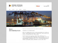 Deng-ocean.com