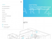 smart4smart.ru Webseite Vorschau