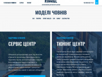 finval.ua Webseite Vorschau