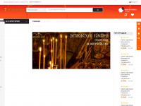 orthodoxshop.de Webseite Vorschau