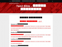 tamilbible.org Webseite Vorschau