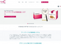 eyec-japan.com