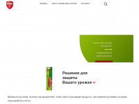 protect-garden.ru Webseite Vorschau