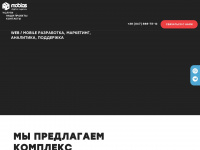mobios.ua Webseite Vorschau