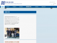 lutheran.org.hk Webseite Vorschau