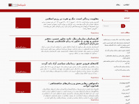 dialogt.org Webseite Vorschau
