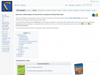 wikicarpedia.com Webseite Vorschau