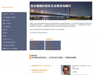 china-tax-center-germany.com Webseite Vorschau
