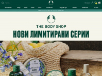 thebodyshop.bg Webseite Vorschau