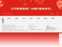 Wanfangdata.com.cn