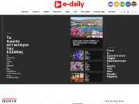 e-daily.gr Webseite Vorschau