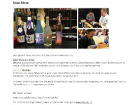 sake-store.ch Webseite Vorschau