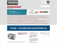 kit-e.ru Webseite Vorschau