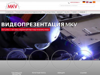 mkv-anlagen.ru Webseite Vorschau