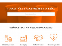 Hellas-packaging.gr