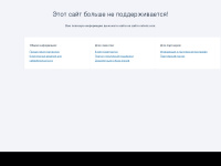 netwrix.ru Webseite Vorschau
